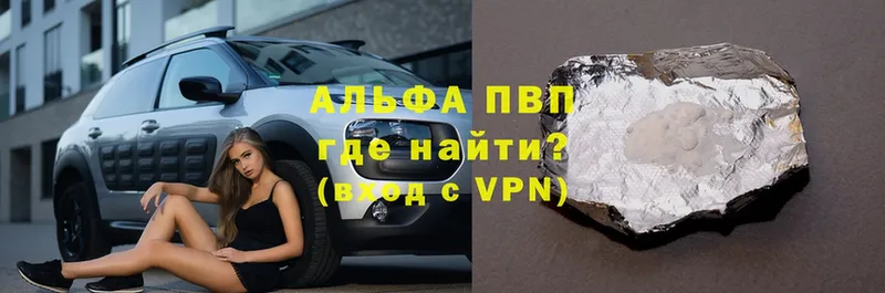 купить наркотики цена  Козловка  Alfa_PVP мука 