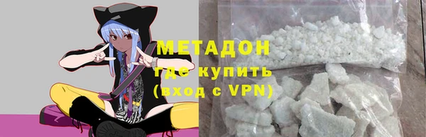 MESCALINE Верхний Тагил