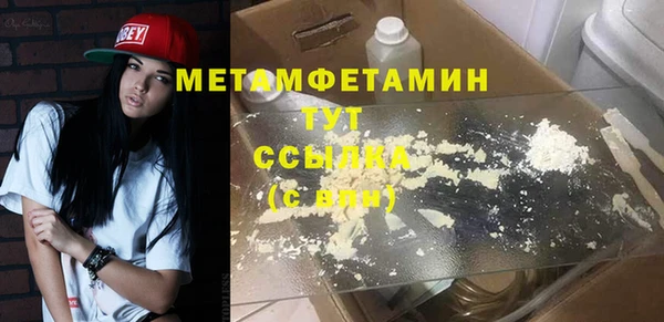 MESCALINE Верхний Тагил