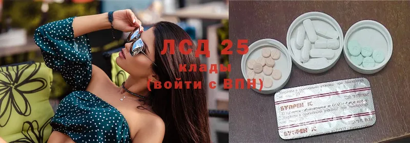 Лсд 25 экстази ecstasy  Козловка 